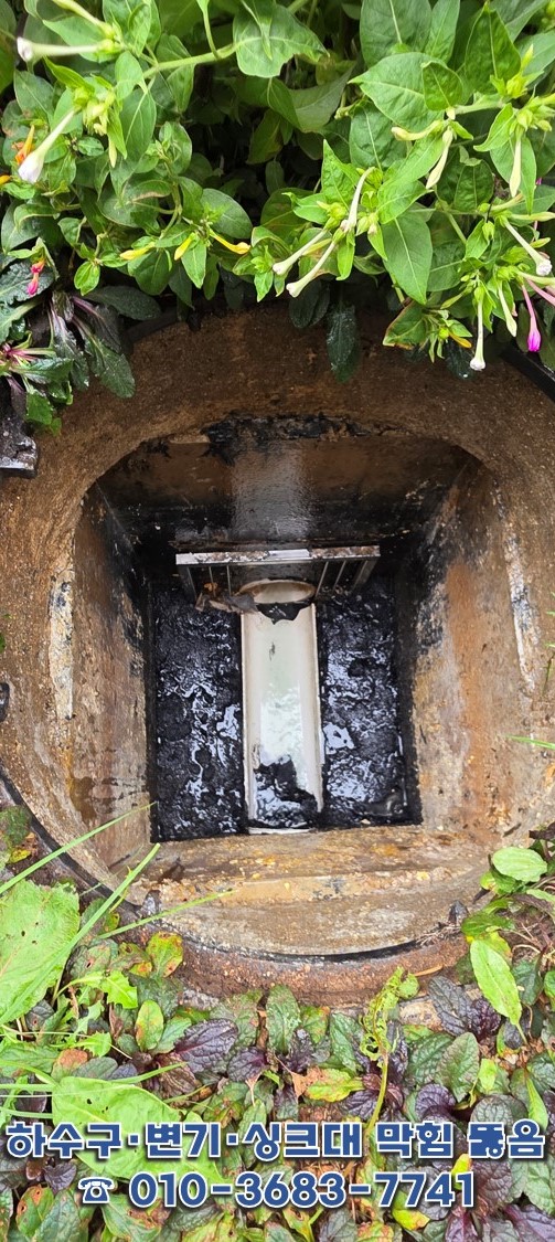 고압세척 완료 후 깨끗하게 복원된 군산 맨홀 내부