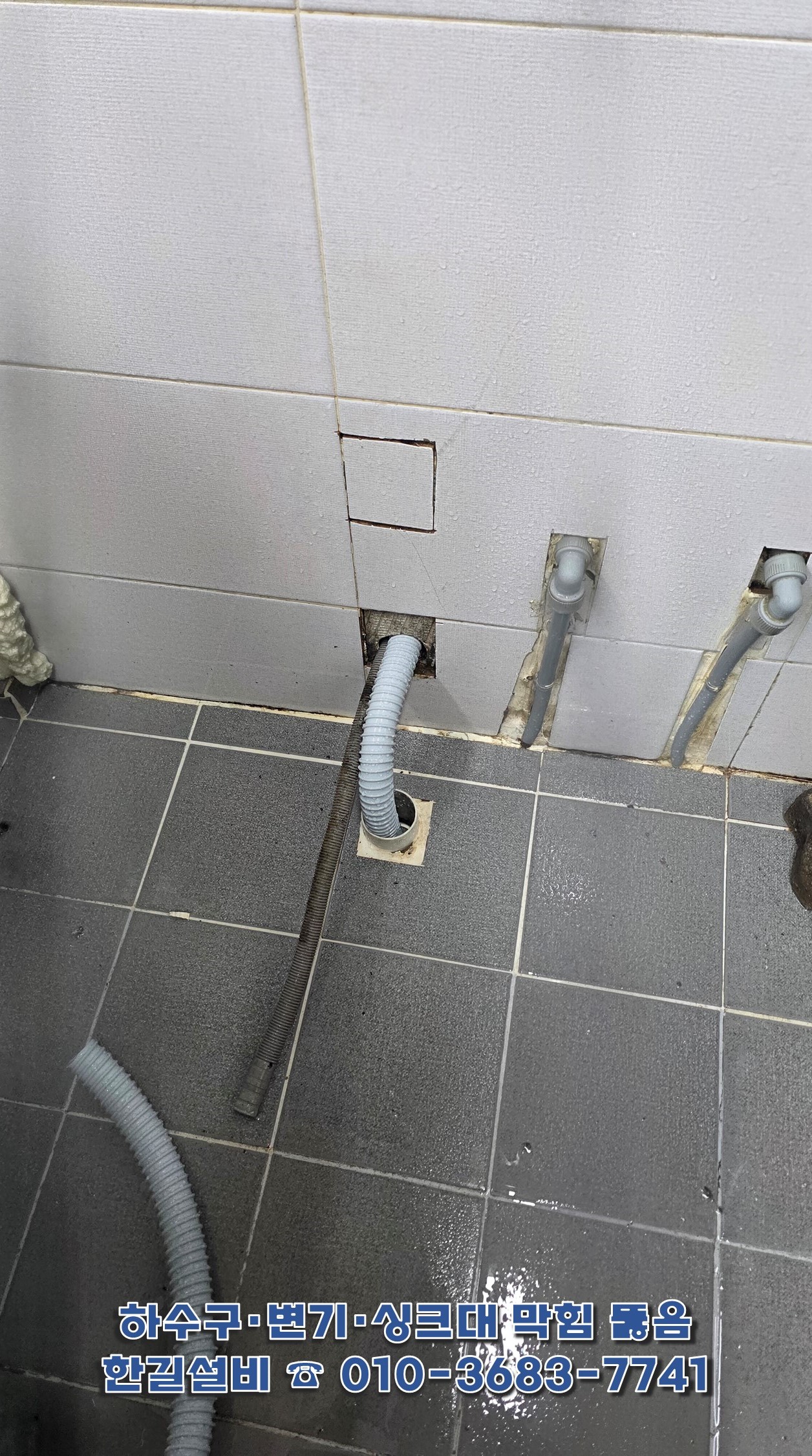 마무리후흐름확인