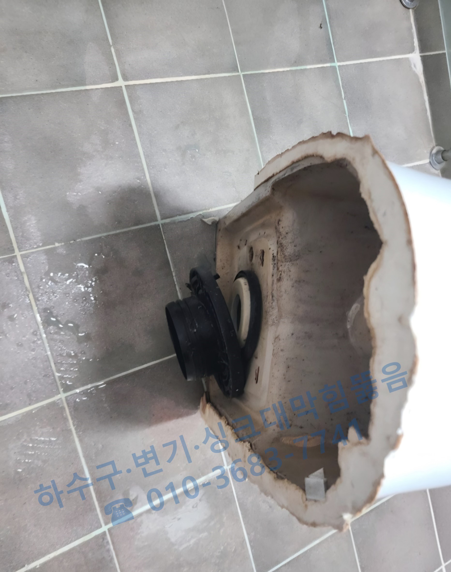 변기 분리 후 하부 배관 상태 점검 사진 - 한길설비