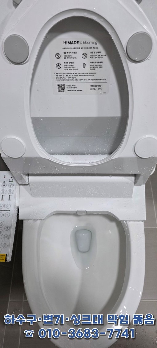 작업 전 현장 모습