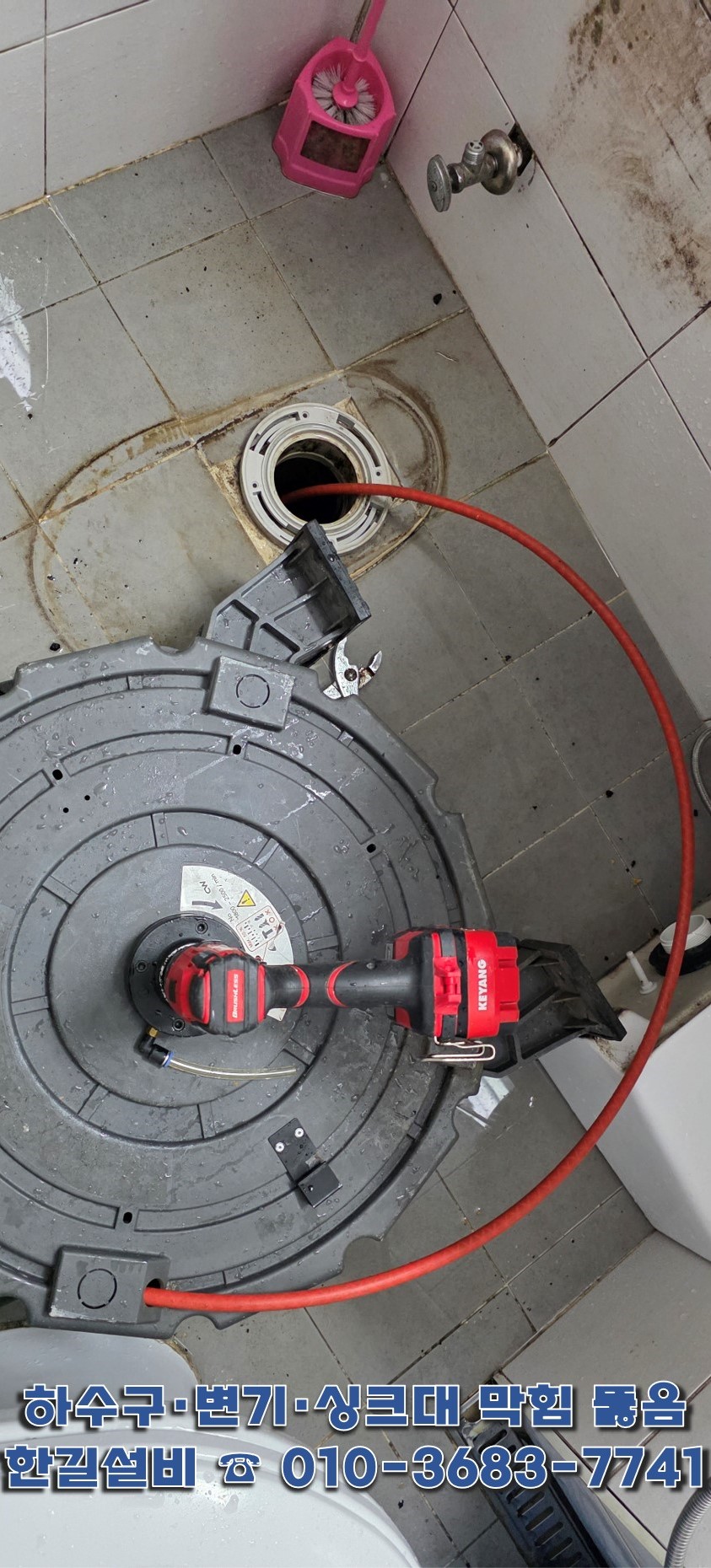 샤프트 장비 작업 현장