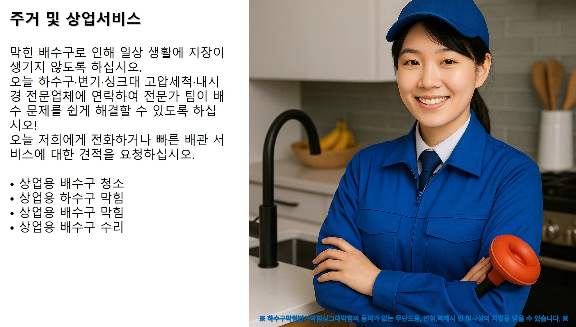 주거 및 상업서비스